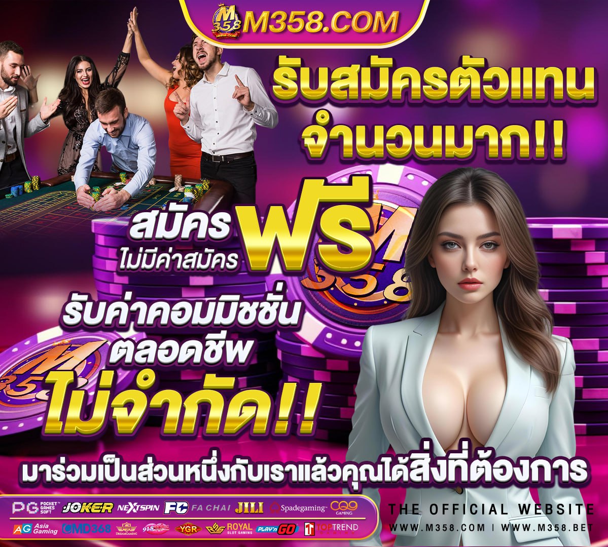 การถอนเง น ufabet